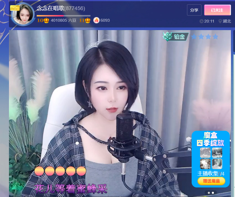 @一江東去@照片的图片