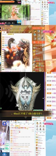 满满生日啦~主播照片