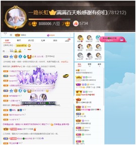 满满生日啦~主播照片