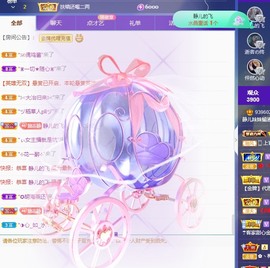 近视又散光主播照片