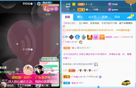 萌新仙人球~主播照片