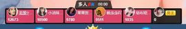 倾颜🍒晚上休半天主播照片