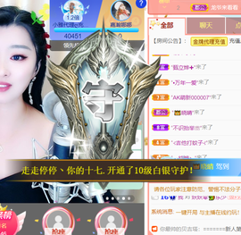 小雅代理ღ招财吖主播照片