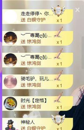 小雅代理ღ招财吖主播照片