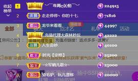 小雅代理ღ招财吖主播照片