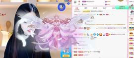 湘湘等有缘人主播照片