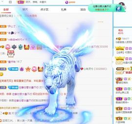 QQ等一个奇迹吧主播照片