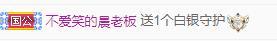 冰凌吖~的图片