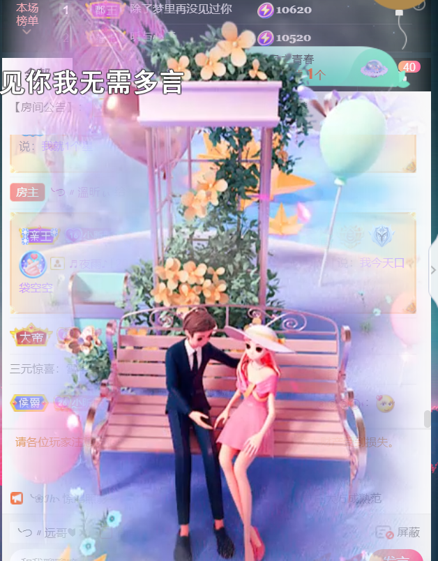 ╰つ〃薀昕🌷的图片