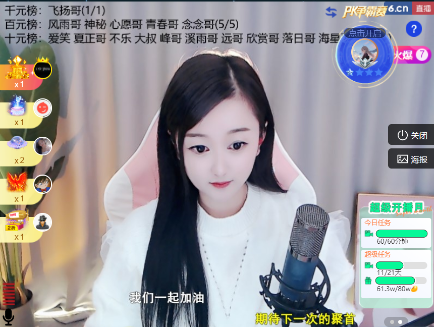 ╰つ〃薀昕🌷的图片