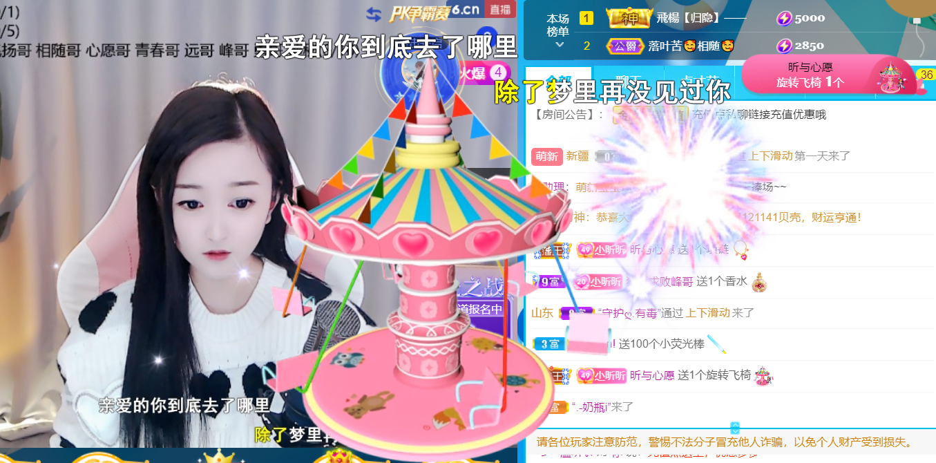 ╰つ〃薀昕🌷的图片