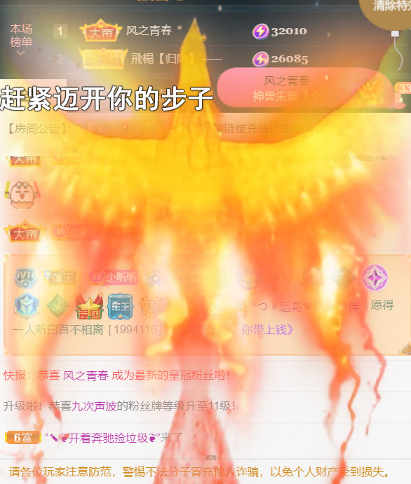 ╰つ〃薀昕🌷的图片