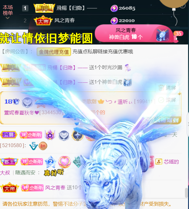╰つ〃薀昕🌷的图片