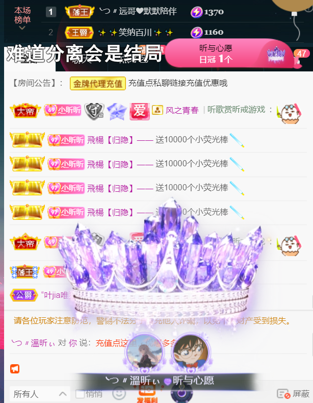 ╰つ〃薀昕🌷的图片