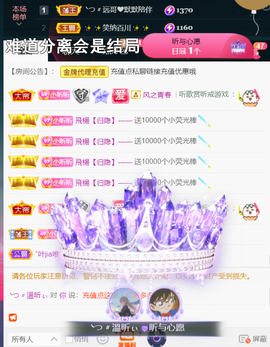 ╰つ〃薀昕🌷的图片