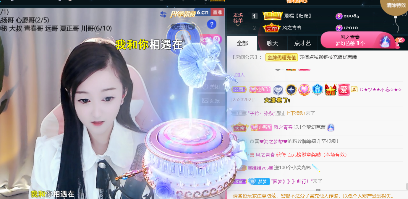 ╰つ〃薀昕🌷的图片