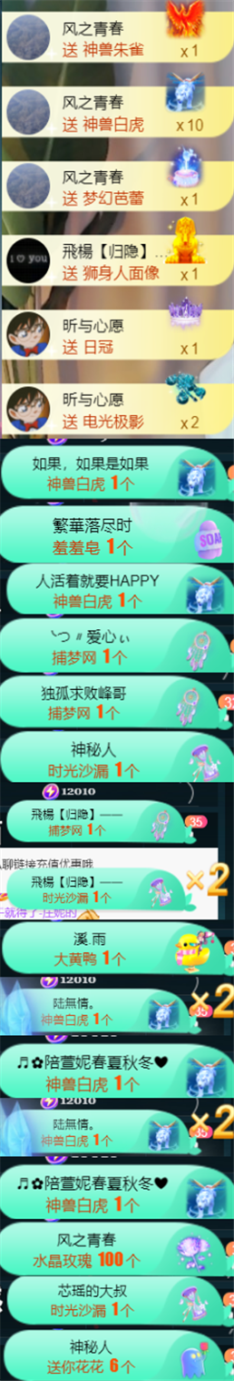 ╰つ〃薀昕🌷的图片