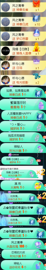 ╰つ〃薀昕🌷的图片