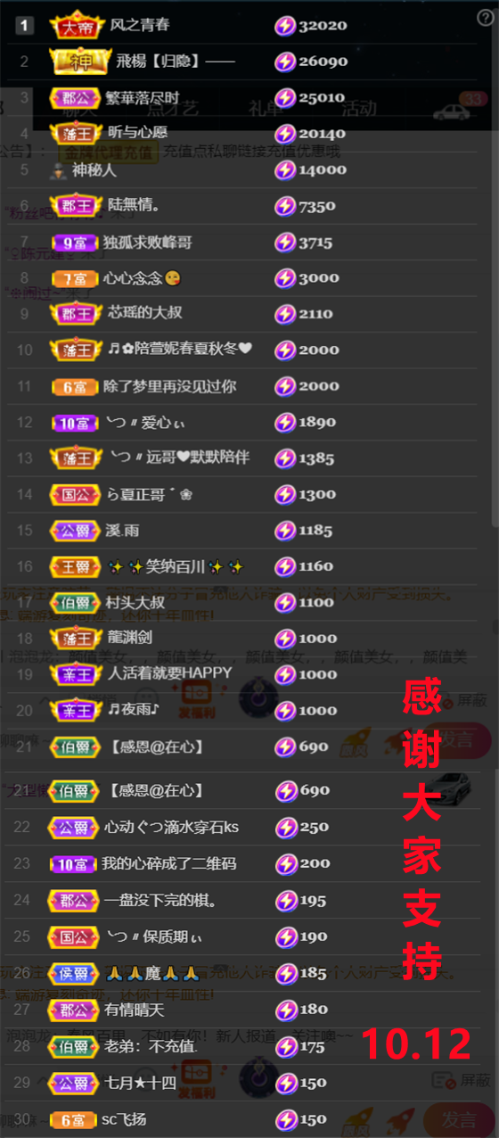 ╰つ〃薀昕🌷的图片
