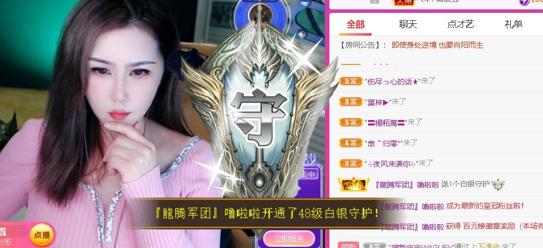 安琪同学的图片