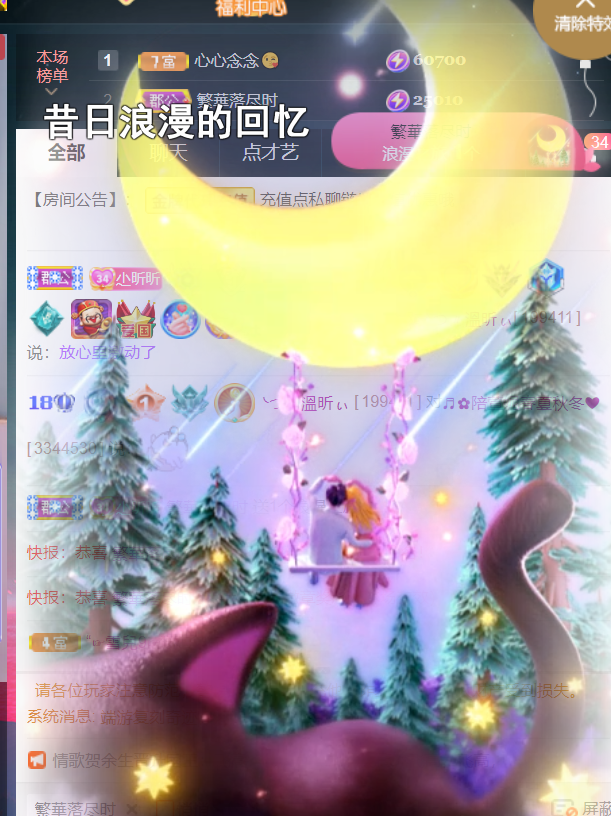 ╰つ〃薀昕🌷的图片