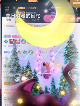 ╰つ〃薀昕🌷的图片