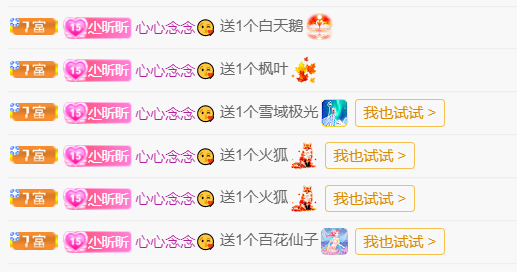 ╰つ〃薀昕🌷的图片