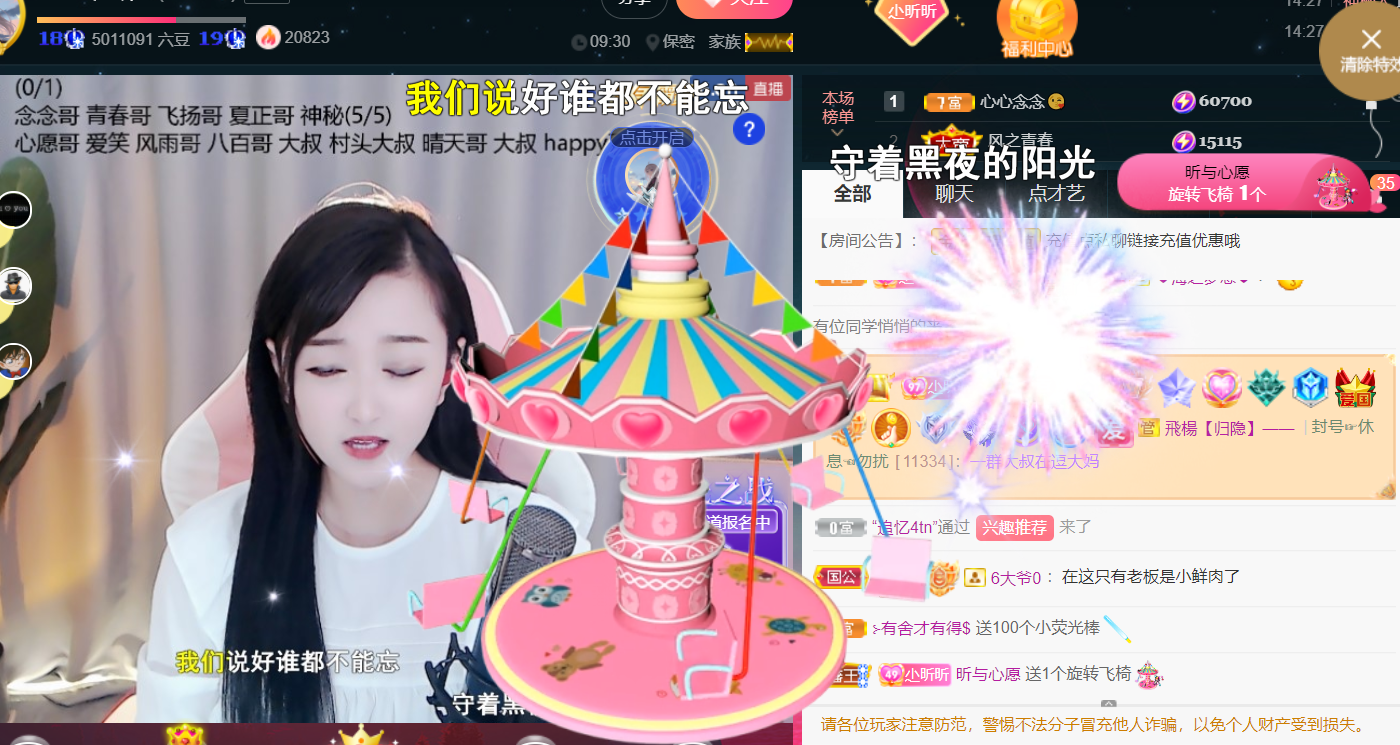╰つ〃薀昕🌷的图片