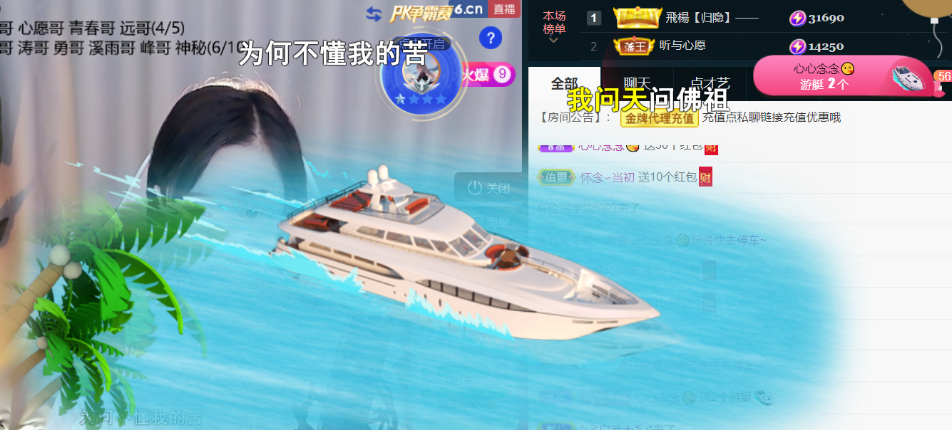 ╰つ〃薀昕🌷的图片