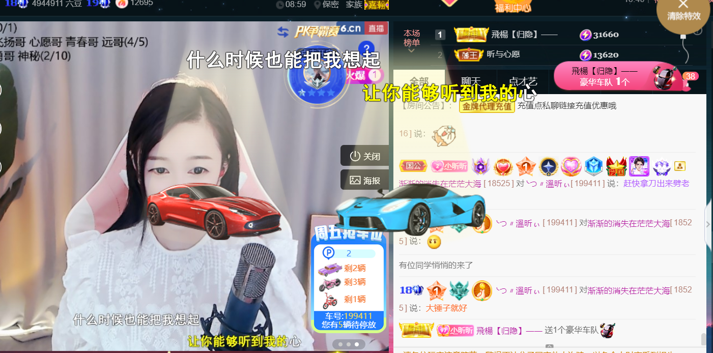 ╰つ〃薀昕🌷的图片