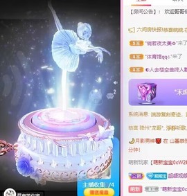 湘湘口罩中主播照片