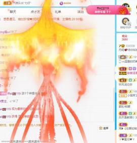 丹妮已换11191主播照片