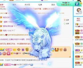 丹妮已换11191主播照片
