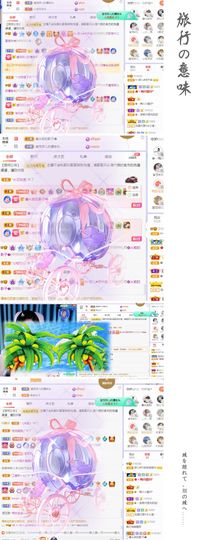 菲儿💗好运来🌈的图片