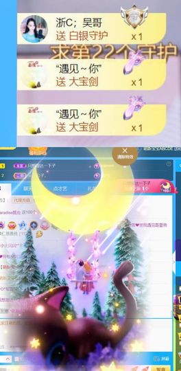 🍀冰雪❤️🍀加油的图片