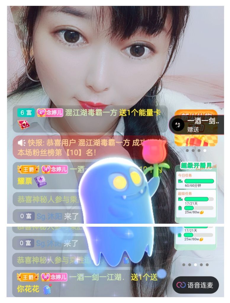 婷婷💕感恩有你陪伴的图片