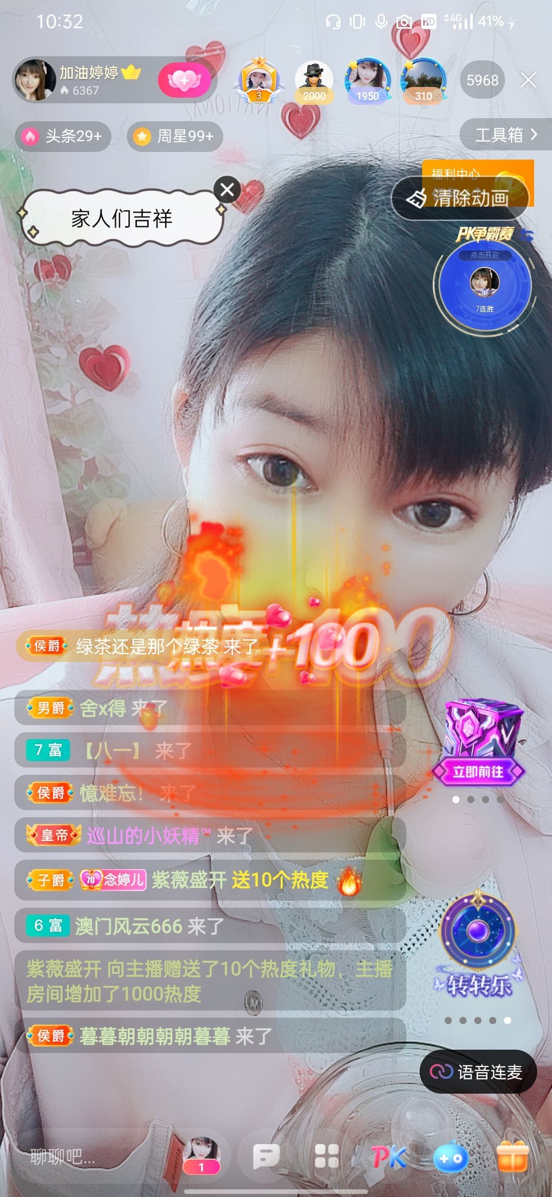 婷婷💕感恩有你陪伴的图片