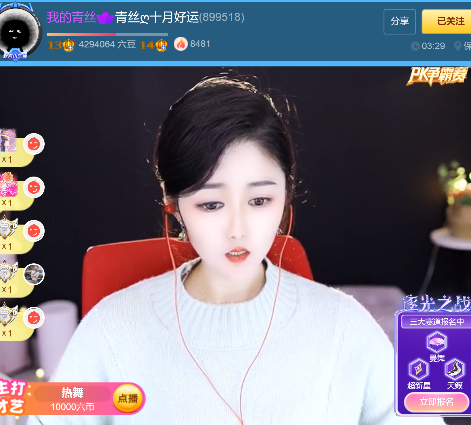 @一江東去@照片的图片