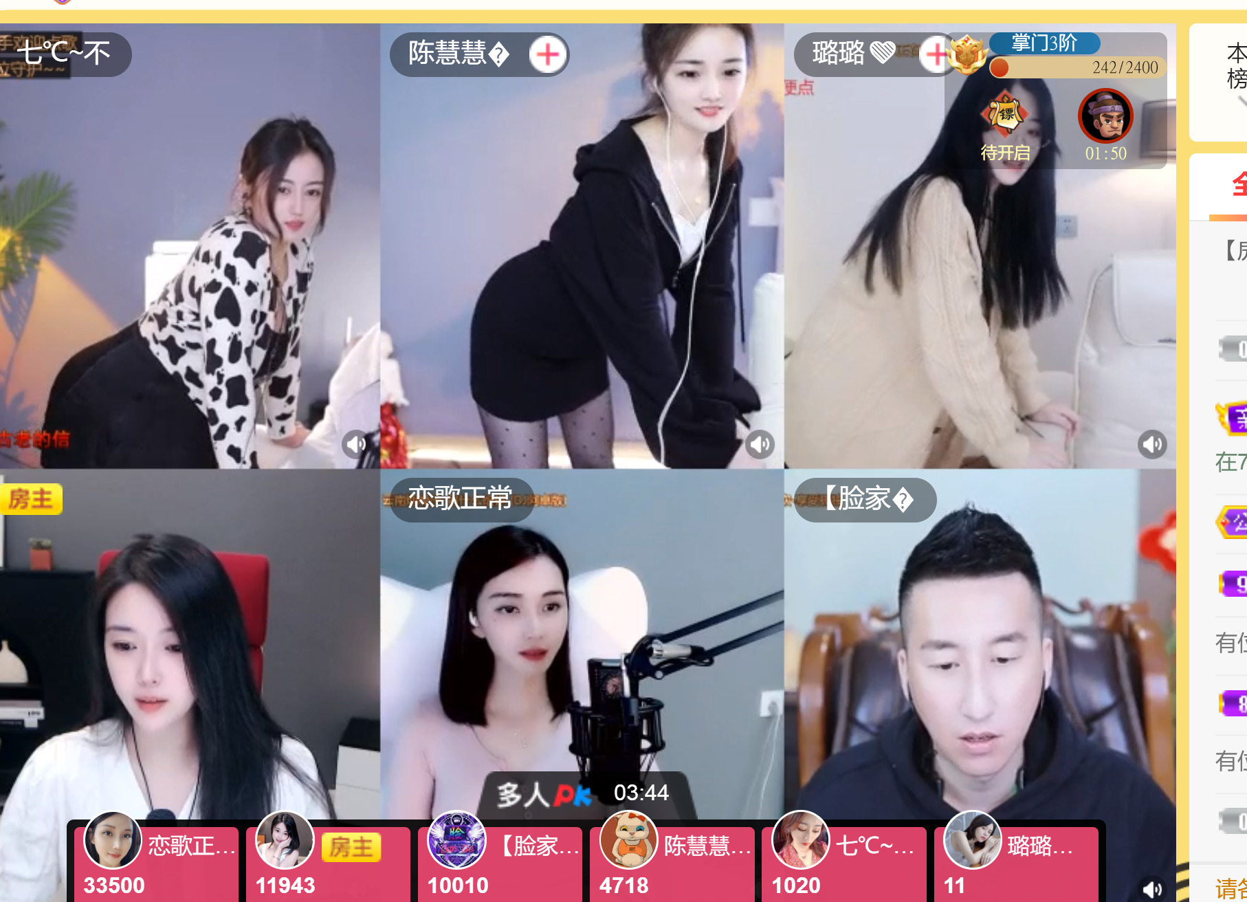 @一江東去@照片的图片