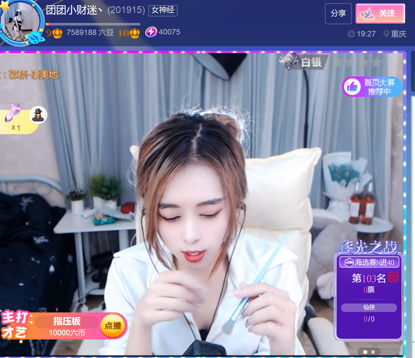 @一江東去@照片的图片
