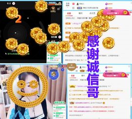 金麒麟安静唱歌🎤主播照片