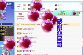 金麒麟安静唱歌🎤主播照片