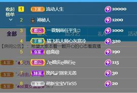 金麒麟安静唱歌🎤主播照片