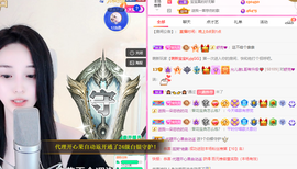一起走吧123主播照片