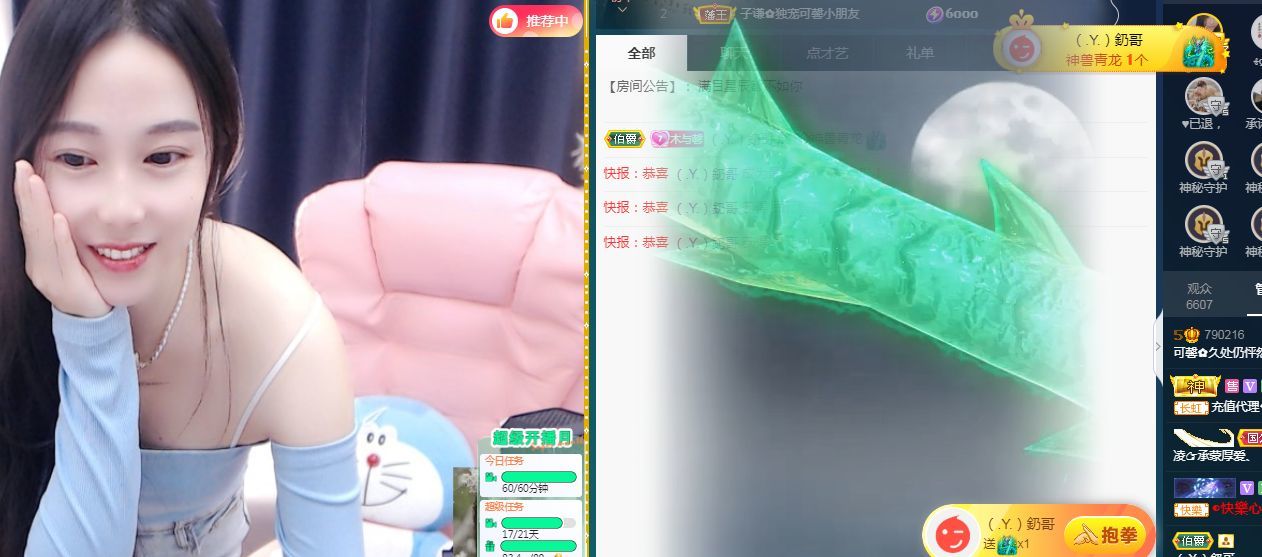 可馨✿一二布布的图片