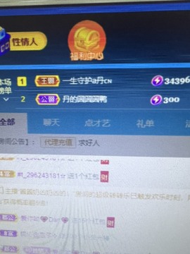 丹从心开始求老板的图片