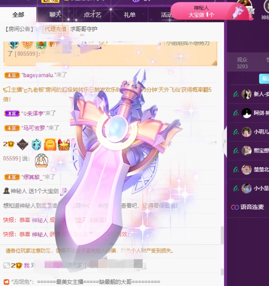 小小♥.的图片