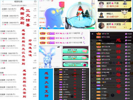 爱笑🌺用心唱歌主播照片
