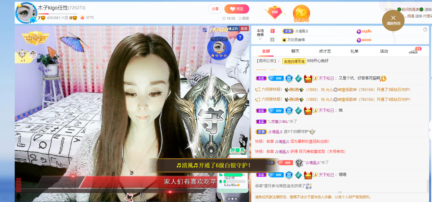 做自己的那道光的图片