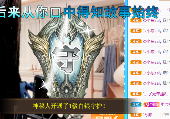 聆听上午休息调整一下的图片